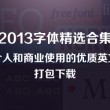 彩吧论坛牛彩网2019图谜总汇一到九百期开奖结果