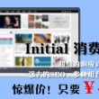 摇头摆尾的生肖是什么